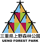 三重県上野森林公園