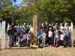 モリメイト通信　特別号